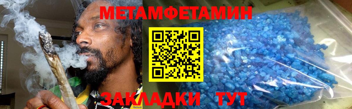 Амфетамин  Вход с VPN  АМФЕТАМИН  АМФ 97%  Майский 