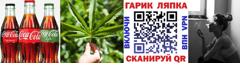 Еда ТГК марихуана  цены   Майский 