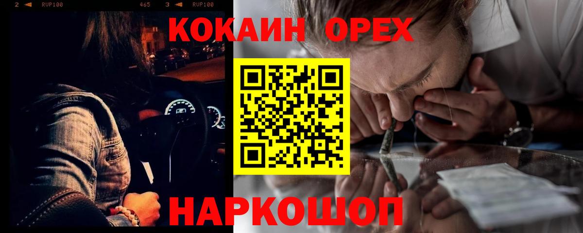 COCAIN Колумбийский Майский