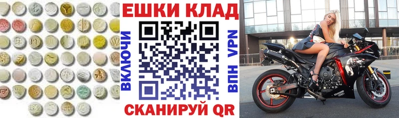 сколько стоит  МЕГА   ЭКСТАЗИ Philipp Plein  Майский 