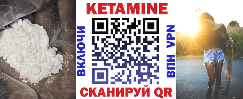 где можно купить наркотик  Майский  Кетамин ketamine 