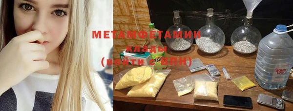 кокаин перу Абдулино