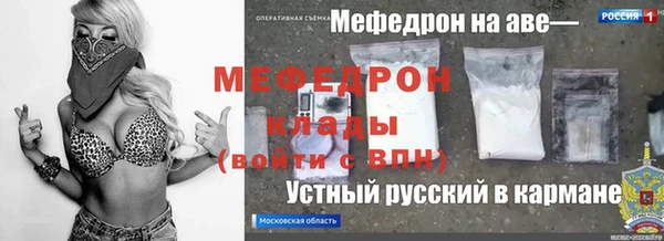кокаин перу Абдулино