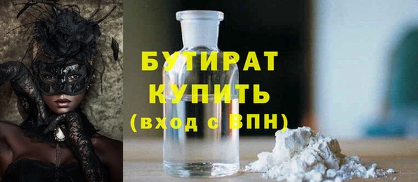 соль ск Абинск