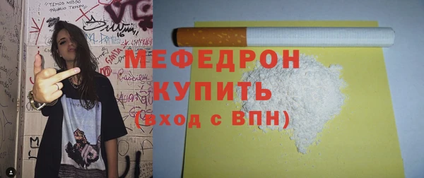 кокаин перу Абдулино