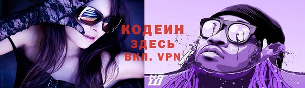 MESCALINE Абаза
