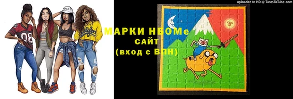 MESCALINE Абаза