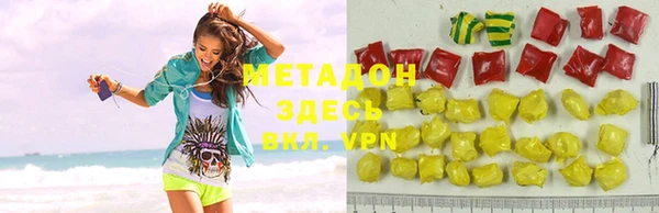 MESCALINE Абаза