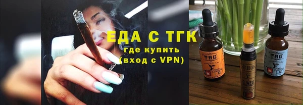 соль ск Абинск