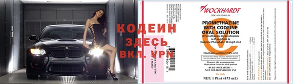 кокаин перу Абдулино