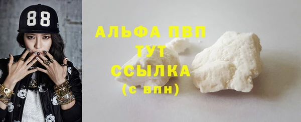 MESCALINE Абаза