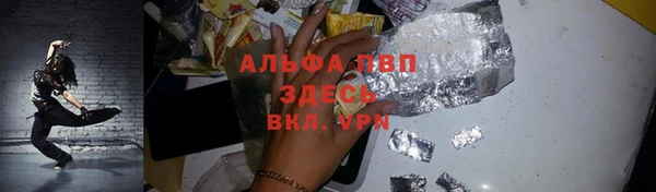 MESCALINE Абаза