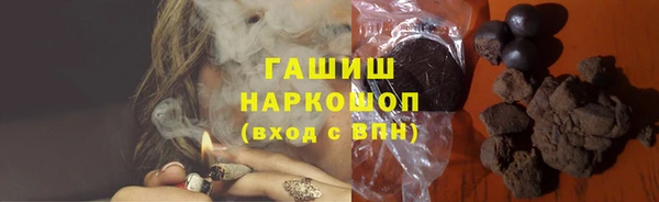 MESCALINE Абаза