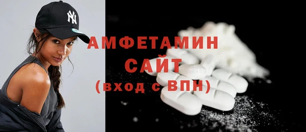 соль ск Абинск