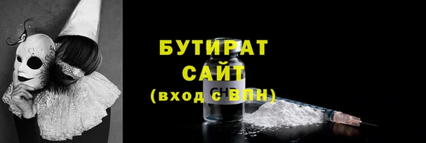 соль ск Абинск