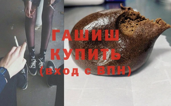 соль ск Абинск