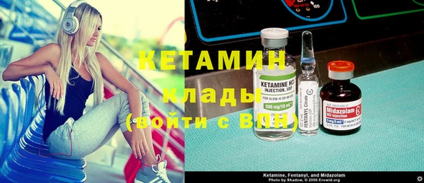 соль ск Абинск