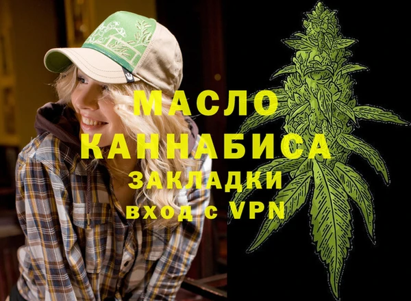 кокаин перу Абдулино