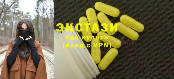 соль ск Абинск