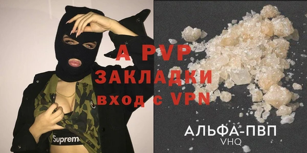 соль ск Абинск
