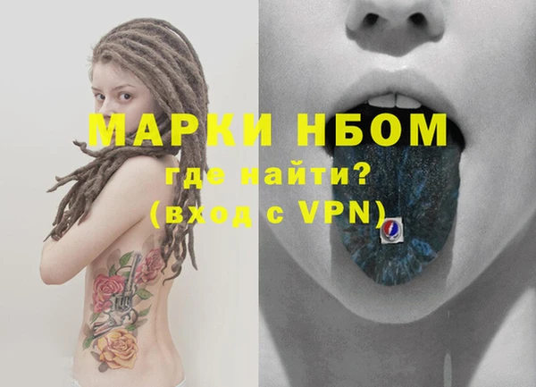 MESCALINE Абаза