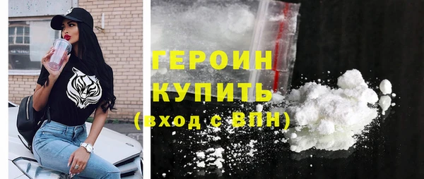 кокаин перу Абдулино