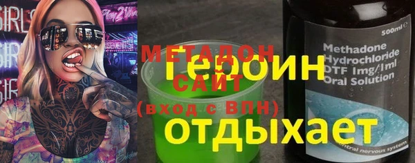 соль ск Абинск