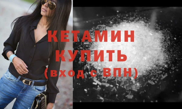 соль ск Абинск