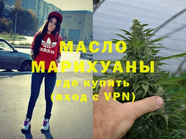 MESCALINE Абаза