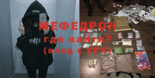 MESCALINE Абаза