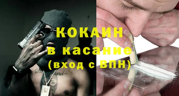 кокаин перу Абдулино