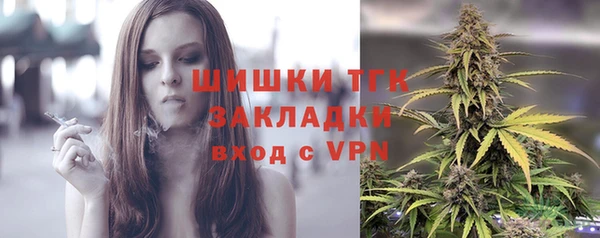 соль ск Абинск