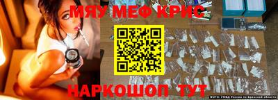 эйфоретик Гатчина