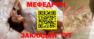 эйфоретик Гатчина
