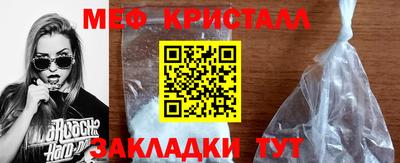 эйфоретик Гатчина