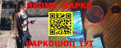эйфоретик Гатчина