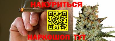 дистиллят марихуана Гай