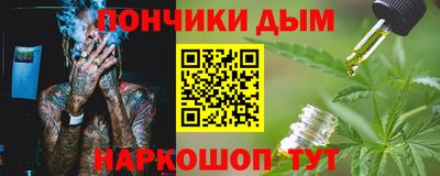 эйфоретик Гатчина