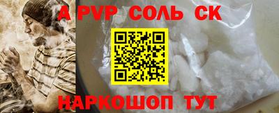 спиды Гагарин
