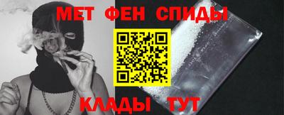 спиды Гагарин