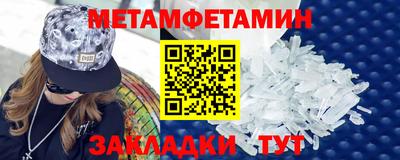 спиды Гагарин