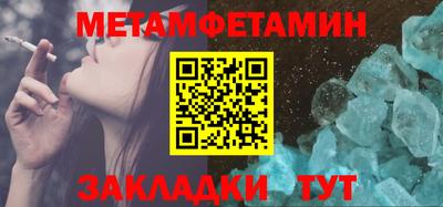 эйфоретик Гатчина