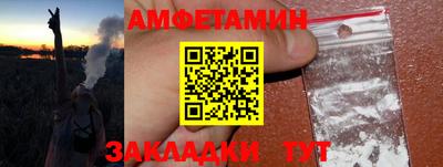 эйфоретик Гатчина