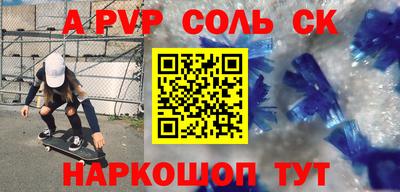 спиды Гагарин