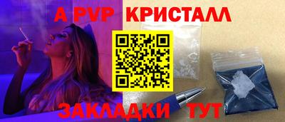 эйфоретик Гатчина