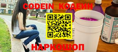 эйфоретик Гатчина