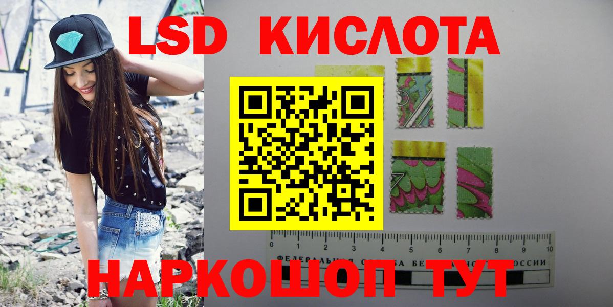 Майский  ЛСД экстази кислота  Вход с VPN  ЛСД экстази  ЛСД экстази ecstasy 