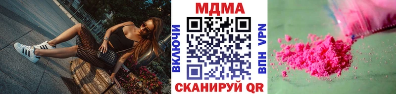 цены   Майский  МДМА crystal 