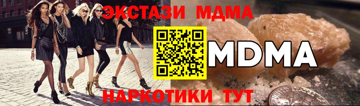 МДМА VHQ Майский