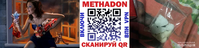 Метадон белоснежный Майский